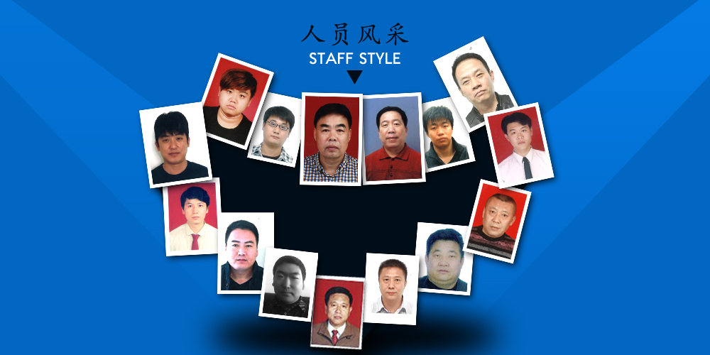 腾博汇游戏官网·(中国)专业服务,诚信为本