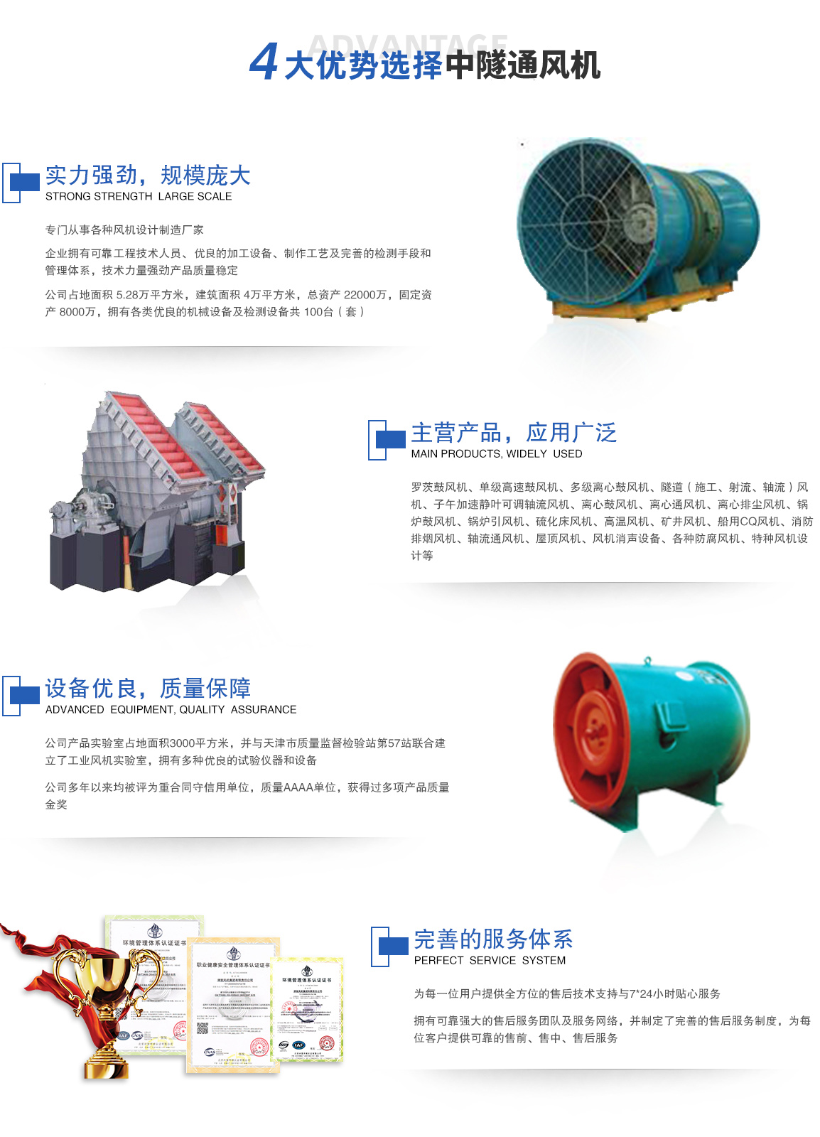 腾博汇游戏官网·(中国)专业服务,诚信为本