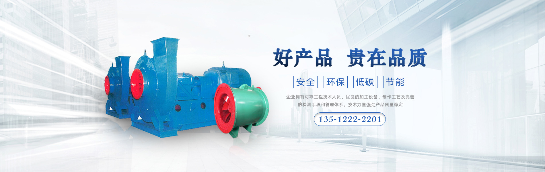 腾博汇游戏官网·(中国)专业服务,诚信为本